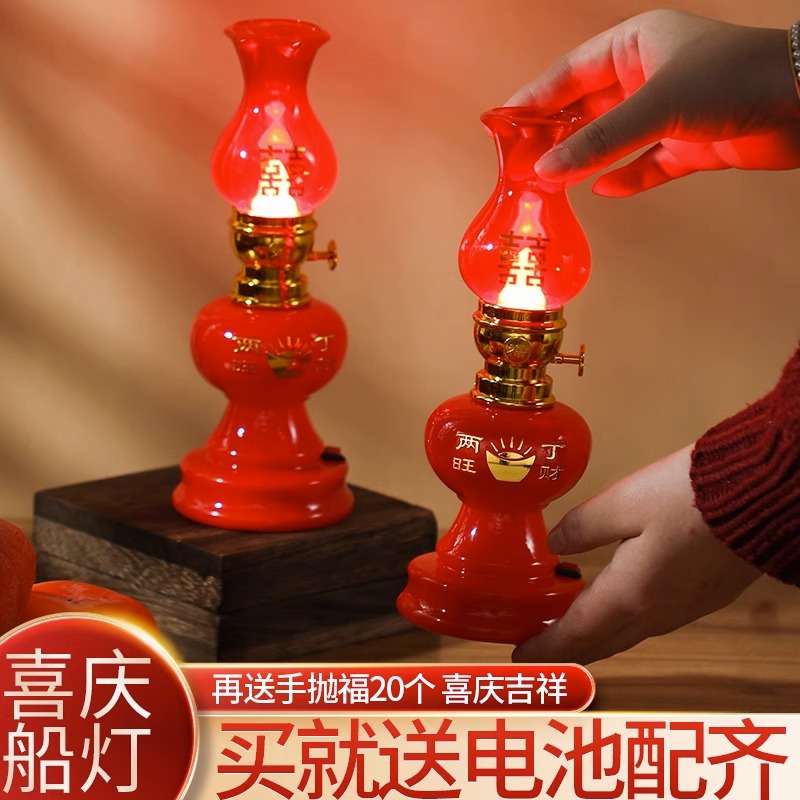 红色吉祥装饰灯一对长明子孙灯婚礼用品陪嫁台灯喜庆结婚用品