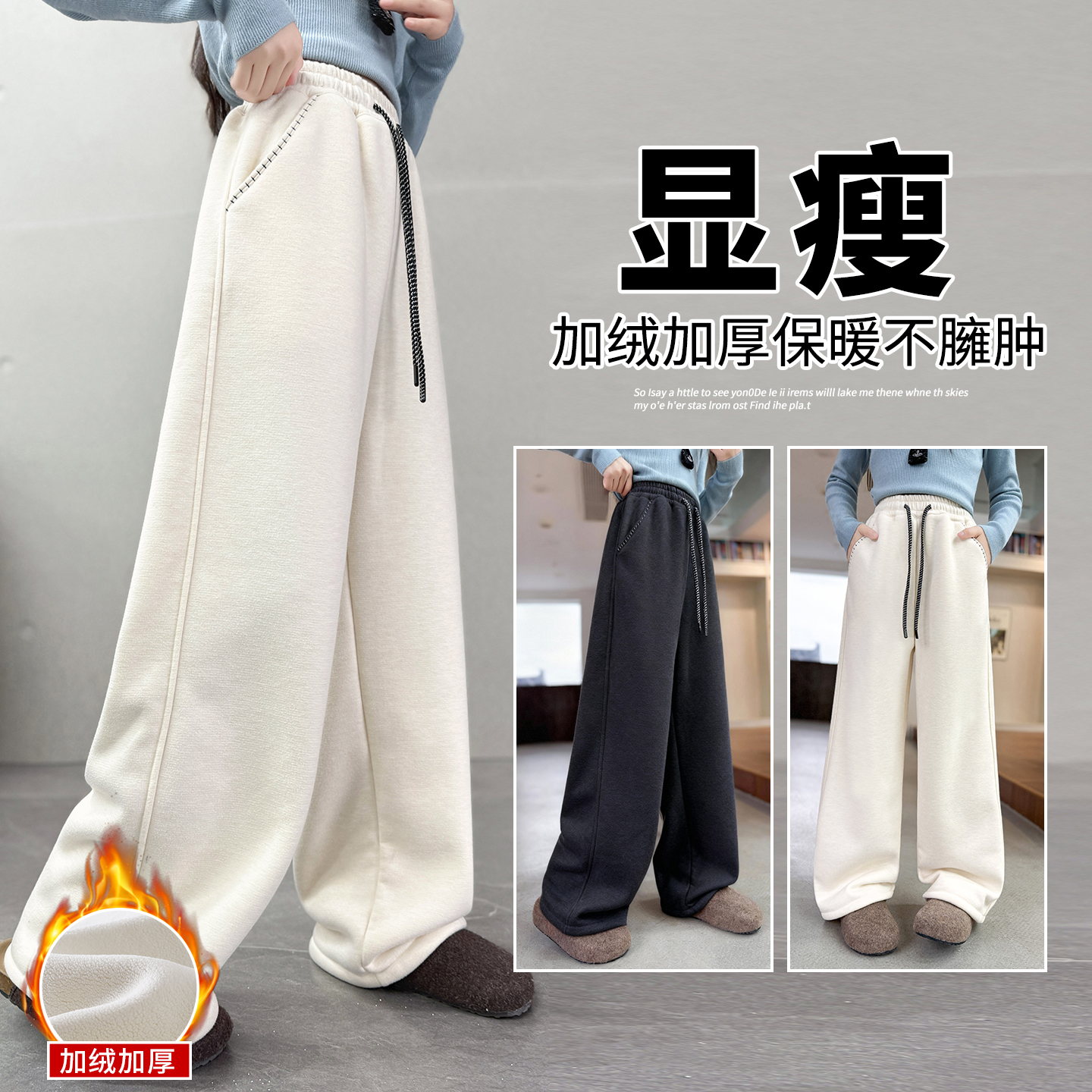 女童冬季中大童加绒加厚纯色复合针织裤