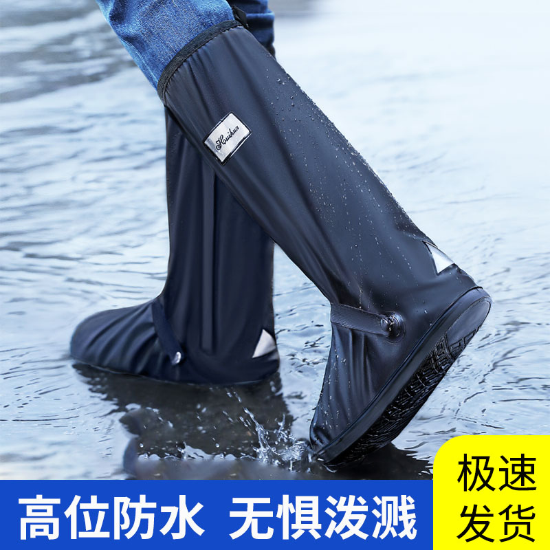 雨鞋套防滑加厚耐磨雨靴防水鞋高筒软底长筒插秧水靴雨雪天鞋套