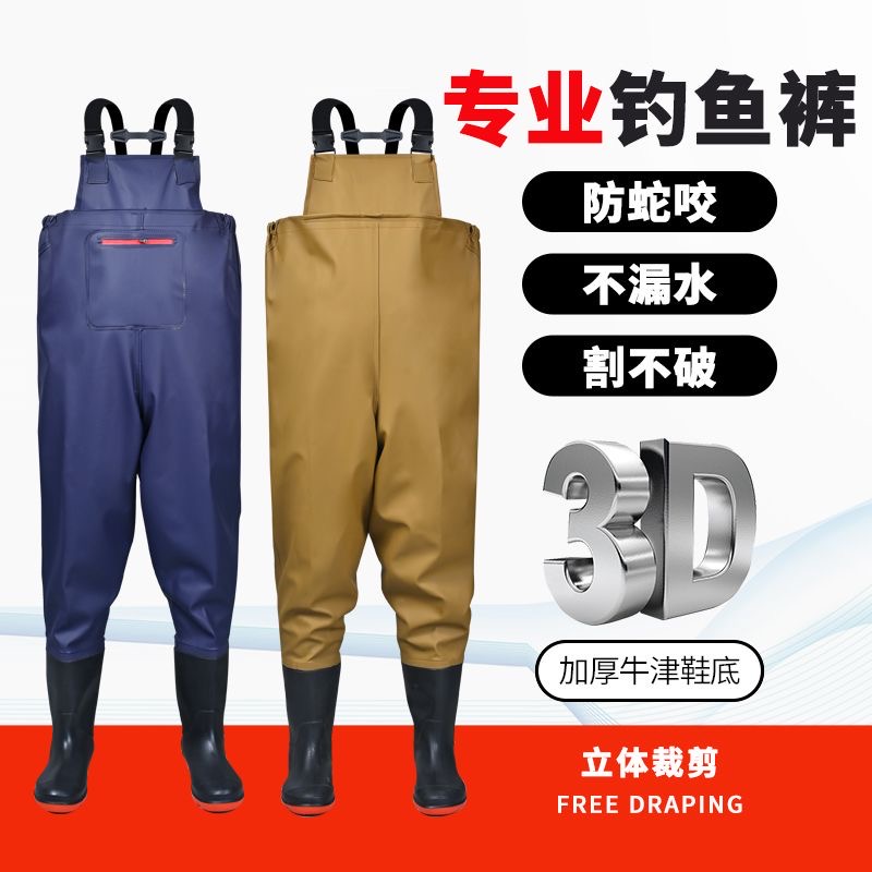 轻便款肚兜连体水裤农田干活下水摸鱼好帮手涉水裤