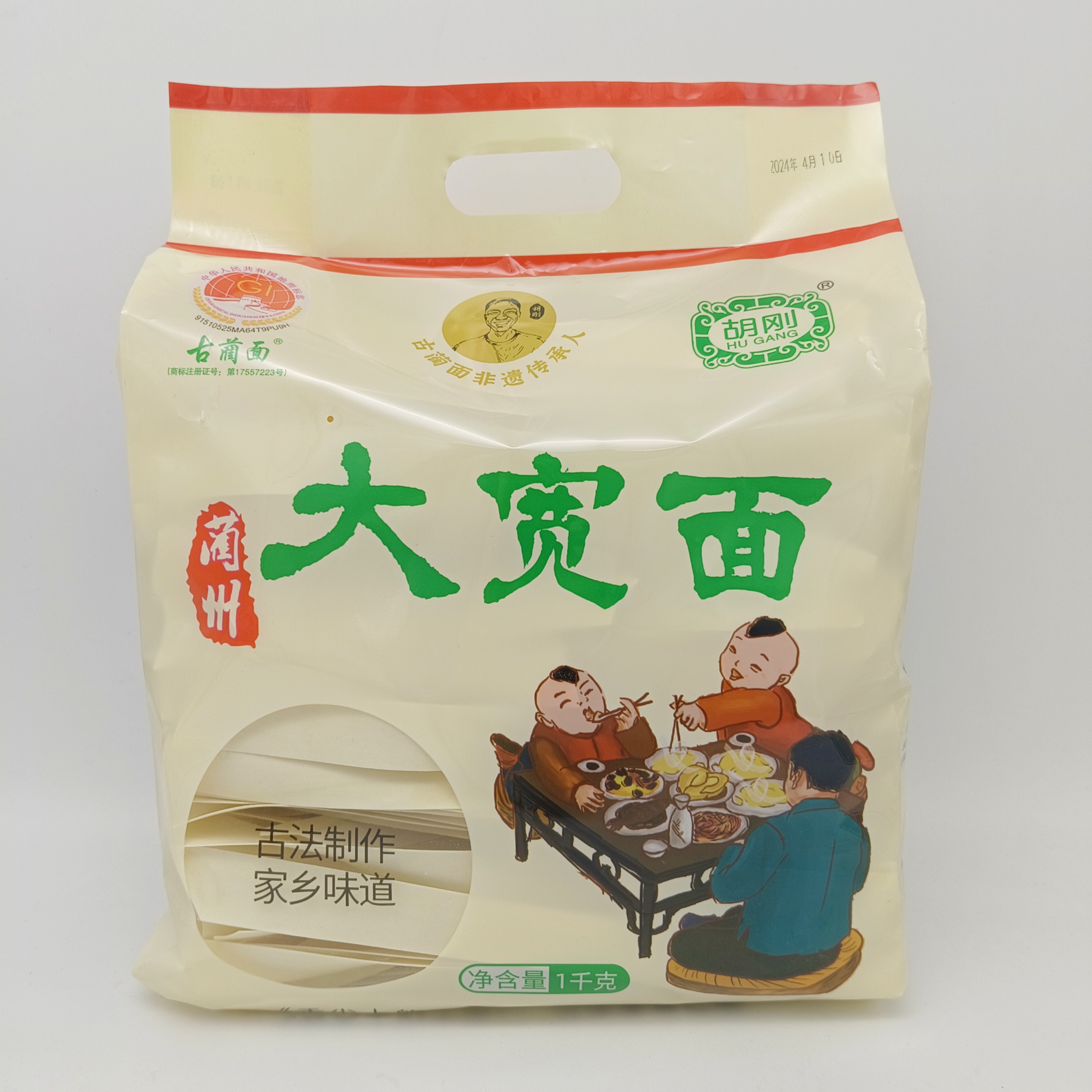 非遗制作大宽面裤带面胡刚古蔺面裤带面2斤1袋包邮