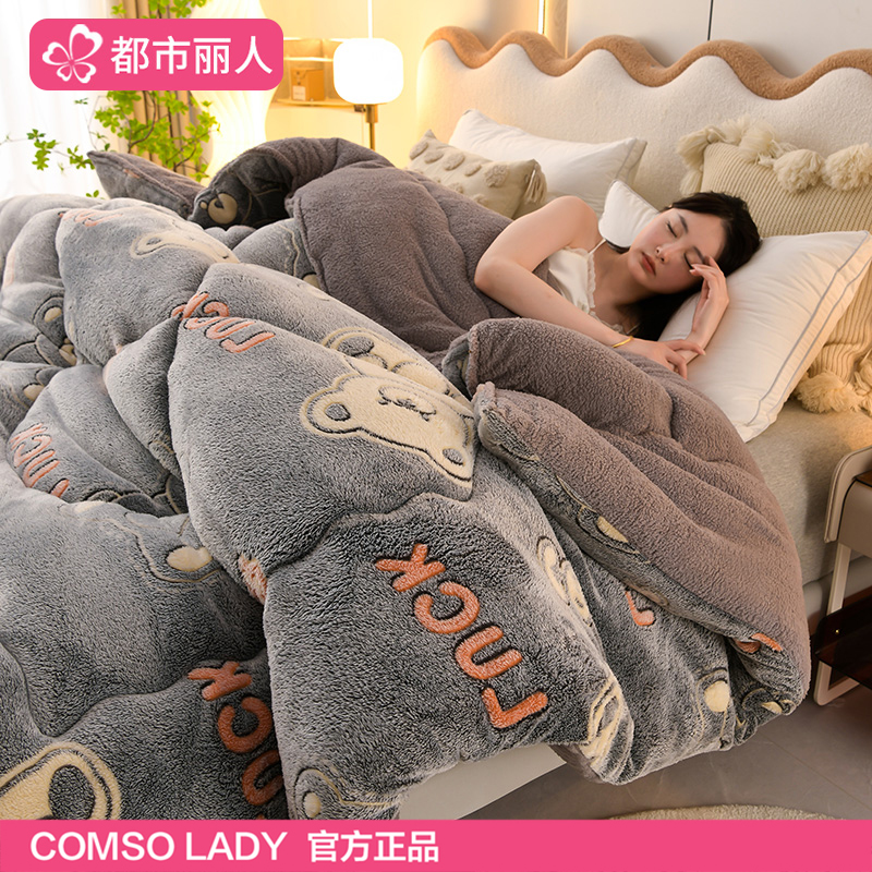 都市丽人冬季羊羔绒被子冬被褥单人加绒加厚保暖牛奶绒被芯双面绒