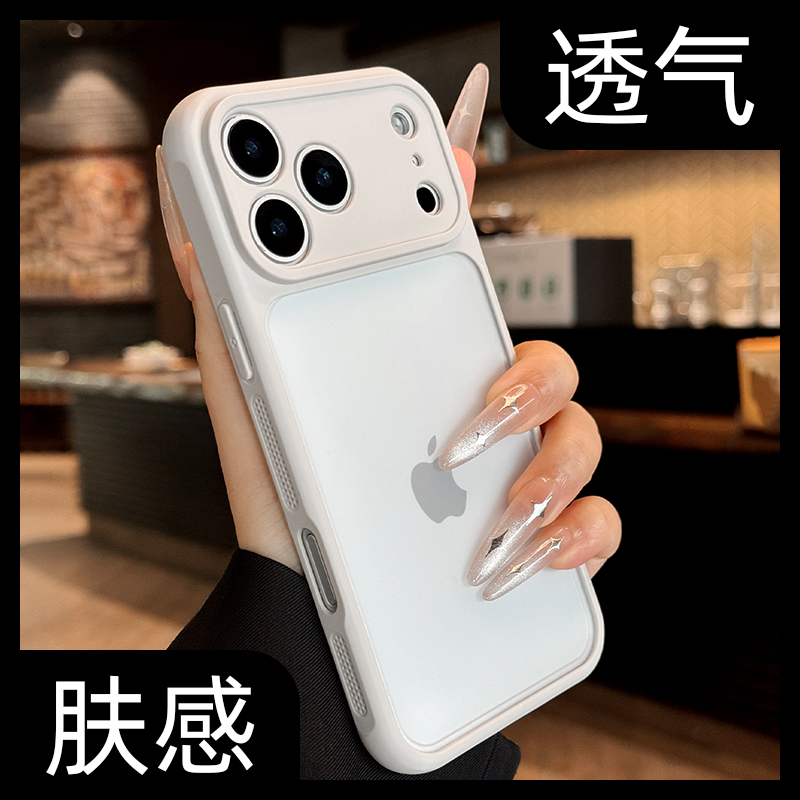 全包防摔适用苹果17promax手机壳新款iphone16pro散热15肤感14pro