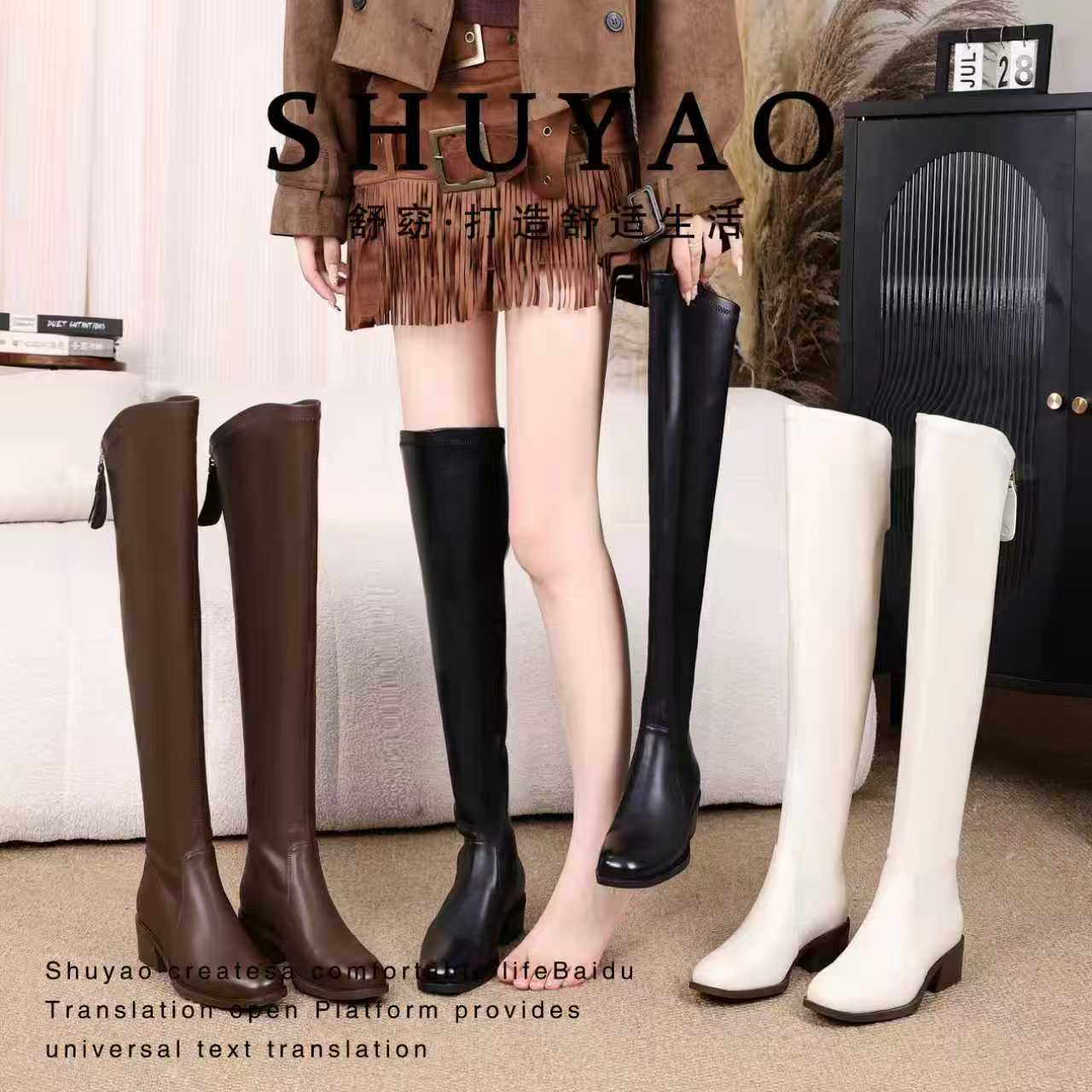 【舒窈甄选】 法式修面皮欧美风尖头长筒弹力靴厚底女靴筒靴881220