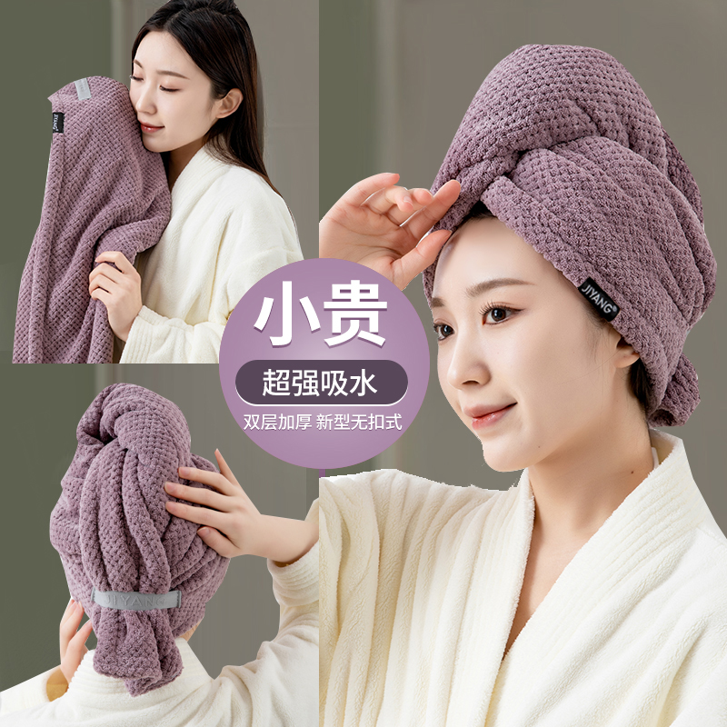 双层加厚干发帽7A抗菌超强吸水2025浴帽擦头速干发巾包头巾学生党