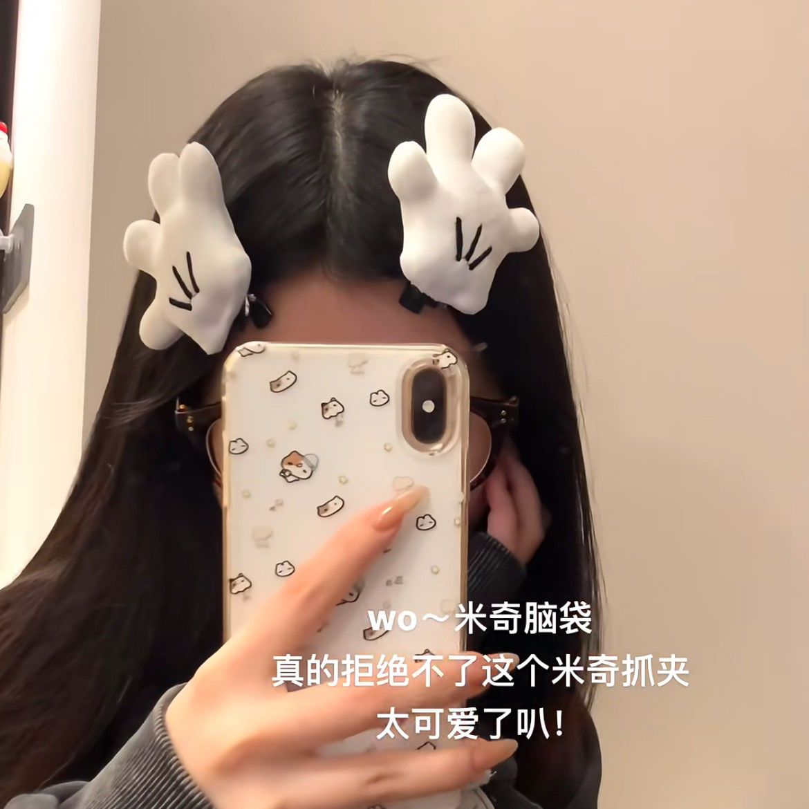 可爱米奇小手发夹ins风毛绒立体公仔创意发卡手掌米奇手掌发夹