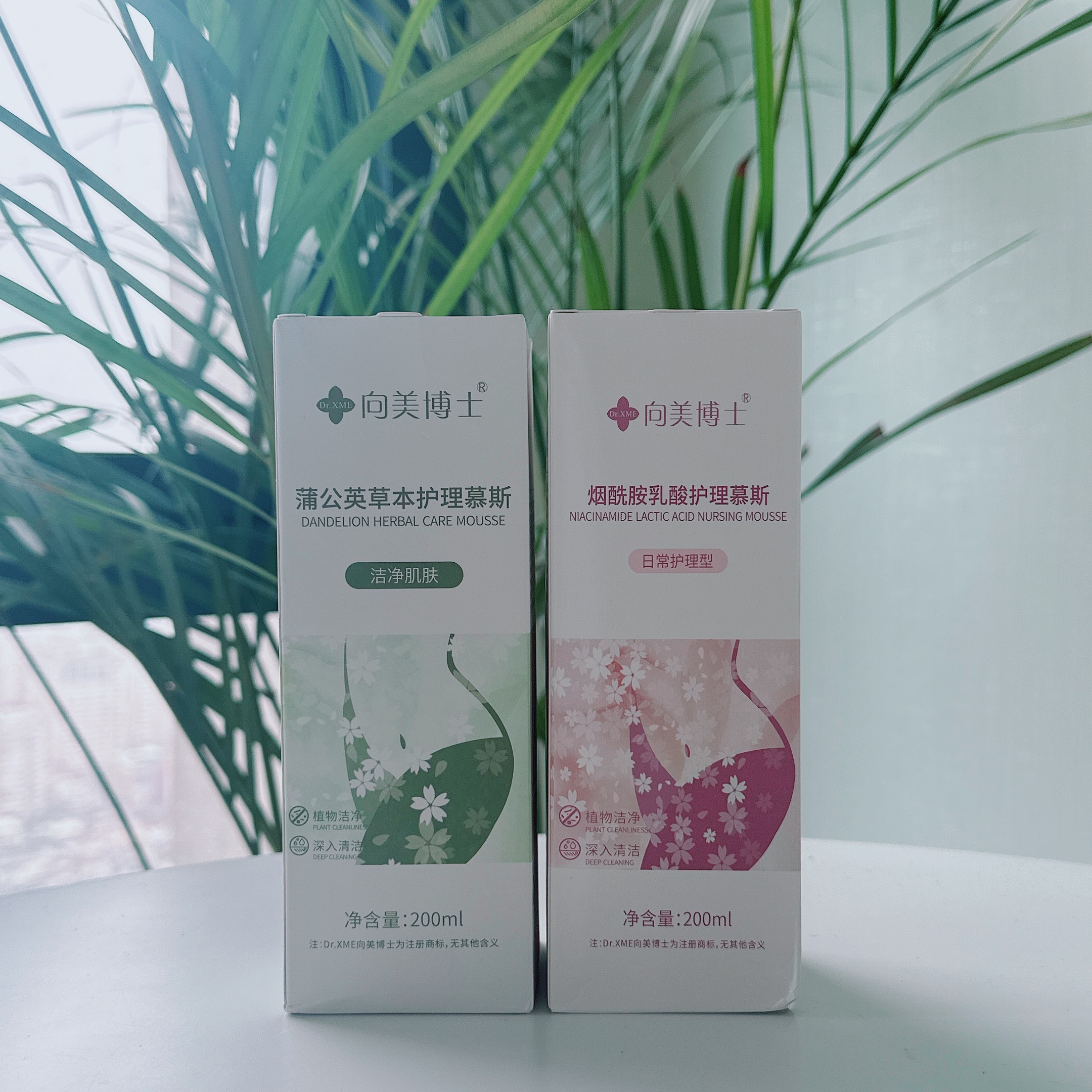 向美博士蒲公英草本/烟酰胺乳酸护理慕斯200ml