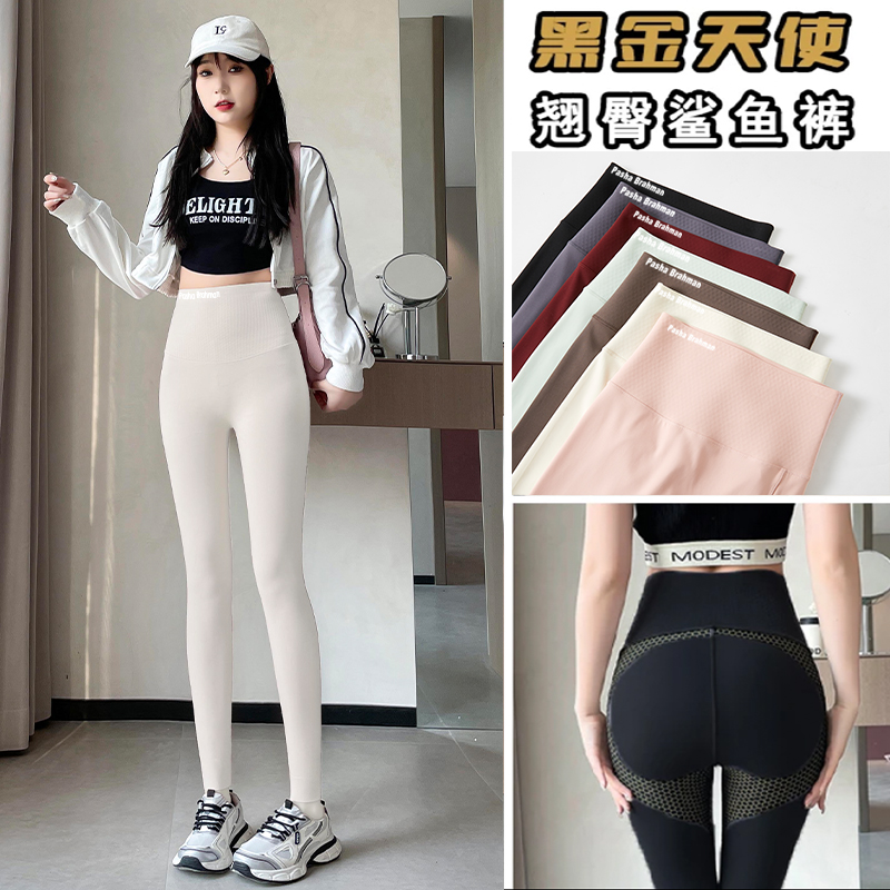 2025春季黑金蚂蚁腰打底裤女外穿高腰显瘦瑜伽裤提臀塑形芭比裤