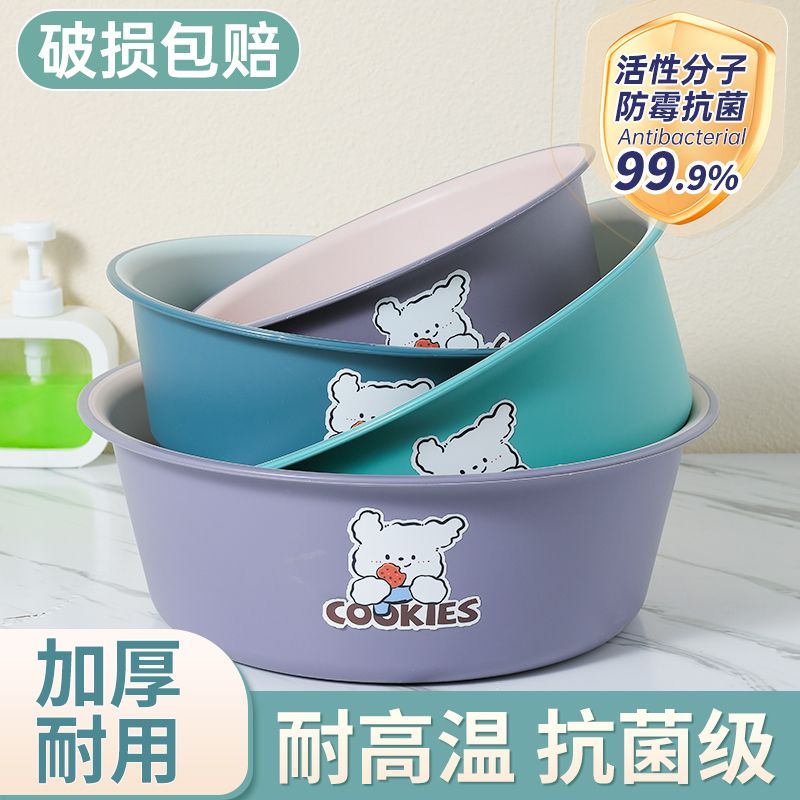 加厚脸盆塑料盆洗脸盆婴儿洗脚盆家用洗衣盆耐用宝宝盆子学生宿舍