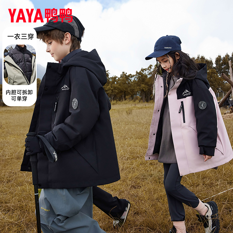 鸭鸭儿童羽绒服男童女童2025冬季新款工装防风冲锋中大童装衣外套