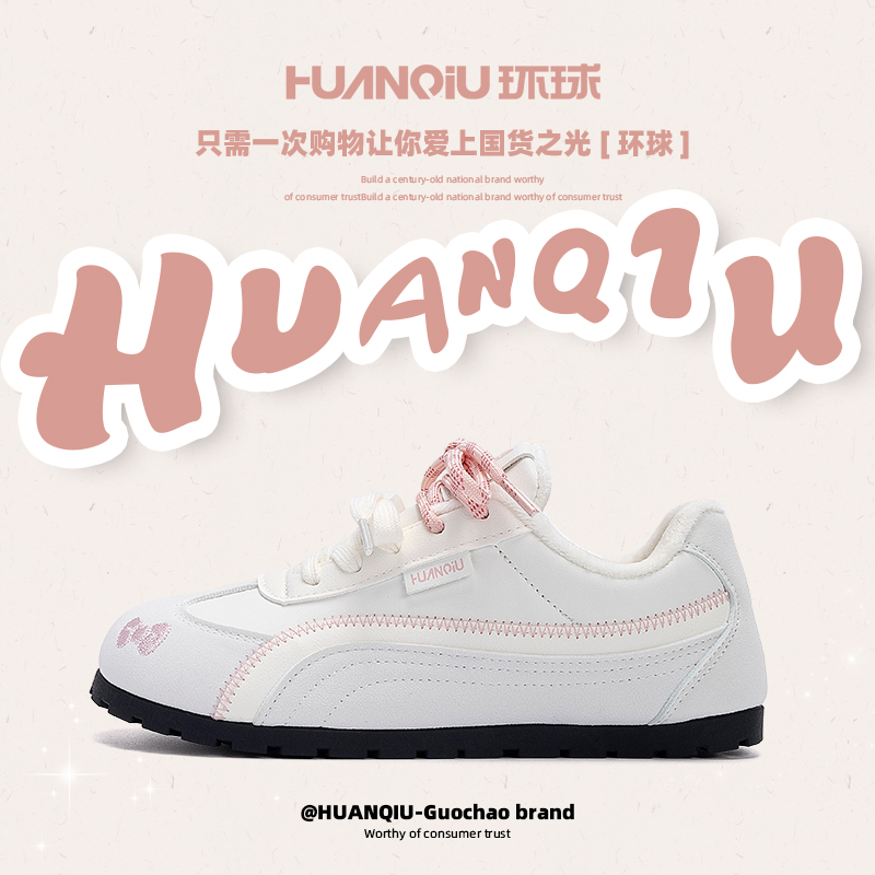 环球女鞋加绒保暖德训鞋2025冬季新款百搭板鞋轻便学生薄底休闲鞋