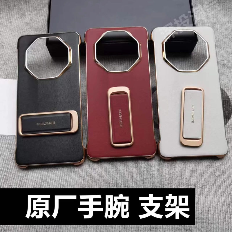 【腕带旋转支架壳】适用华为Mate60Rs非凡大师手机壳高端商务皮质壳