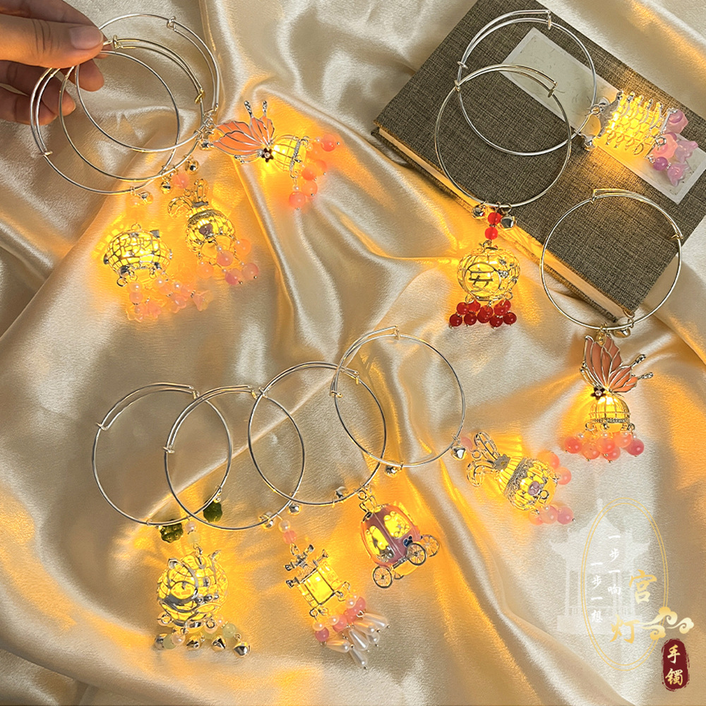 合金仿珍珠手镯 古风凉亭手镯发光流苏灯笼手饰宫廷仙气手环镯子