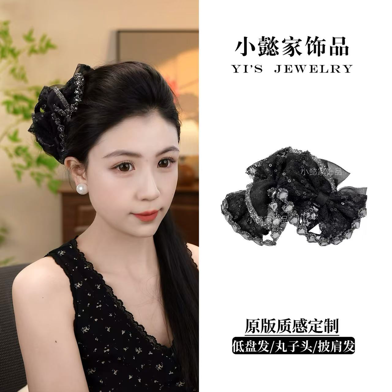 小懿家甄选【浮生】新款高级感AB蝴蝶结发夹头饰后脑勺盘发鲨鱼夹子