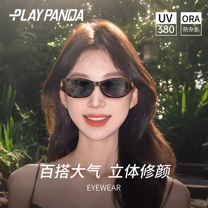 PLAYPANDA美式复古猫眼墨镜时尚百搭眼镜防紫外线偏光防晒太阳镜