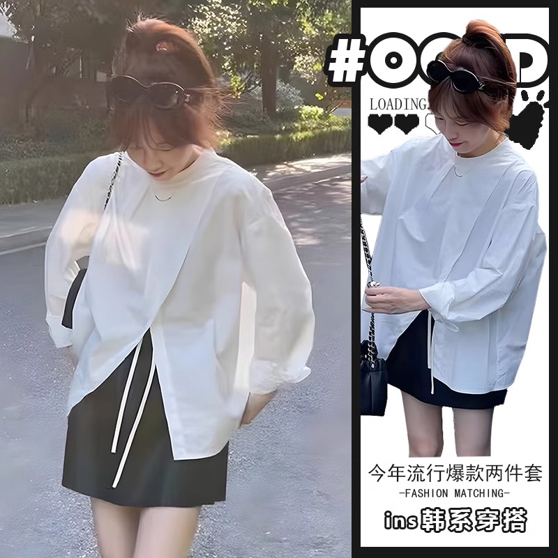 白色长袖防晒衬衫上衣秋夏2025新款法式气质设计感A字半身裙套装