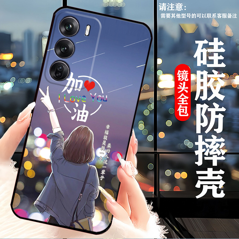 适用OPPOReno12手机壳PJV110全包边硅胶防摔软壳个性男新款网红女