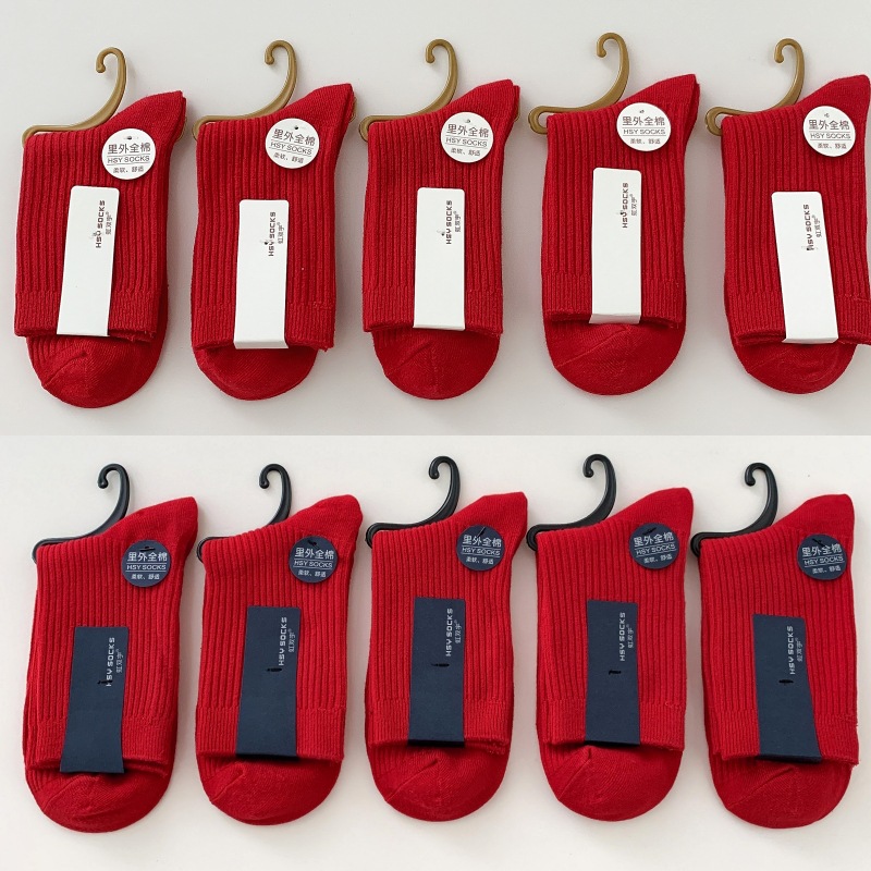 男女新年本命年大红袜子双针中筒棉袜秋冬款喜庆马年结婚红色袜子