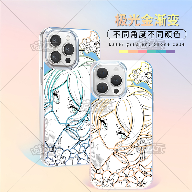 芙莉莲适用苹果华为vivo一加iPhone小米红米一加极光金手机壳