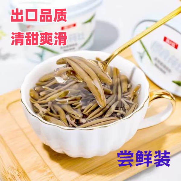 【尝鲜礼包】莼小丝即食莼菜胶原150克*1（出口日本）