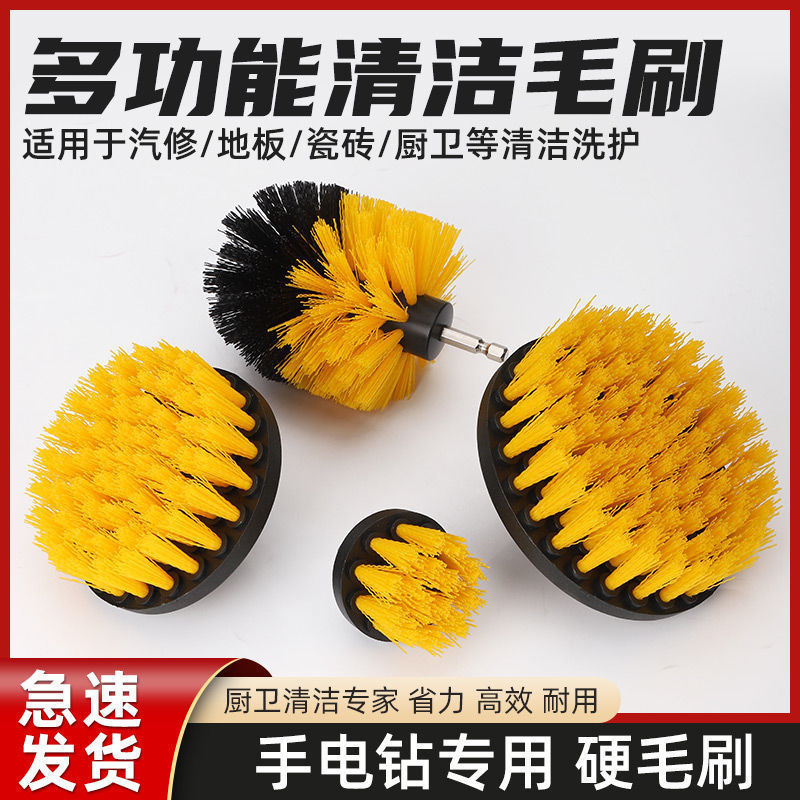 家用厨房刷电动清洁刷全自动抛光手电钻刷鞋机卫生间专用地板刷头