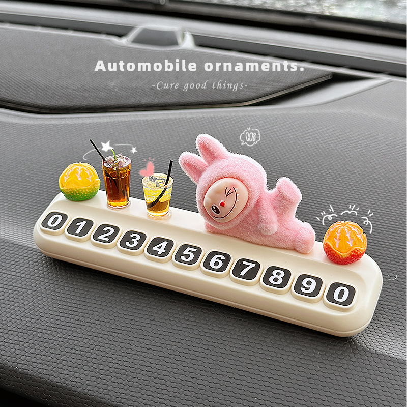 汽车临时停车号码牌车载中控台可爱摆件高级感创意挪车电话移车牌