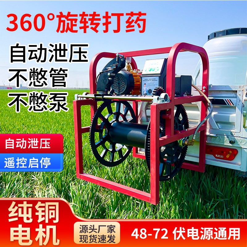 2025年新款电动打药机自泄压泵头语音播报农用高压果园电动喷雾器