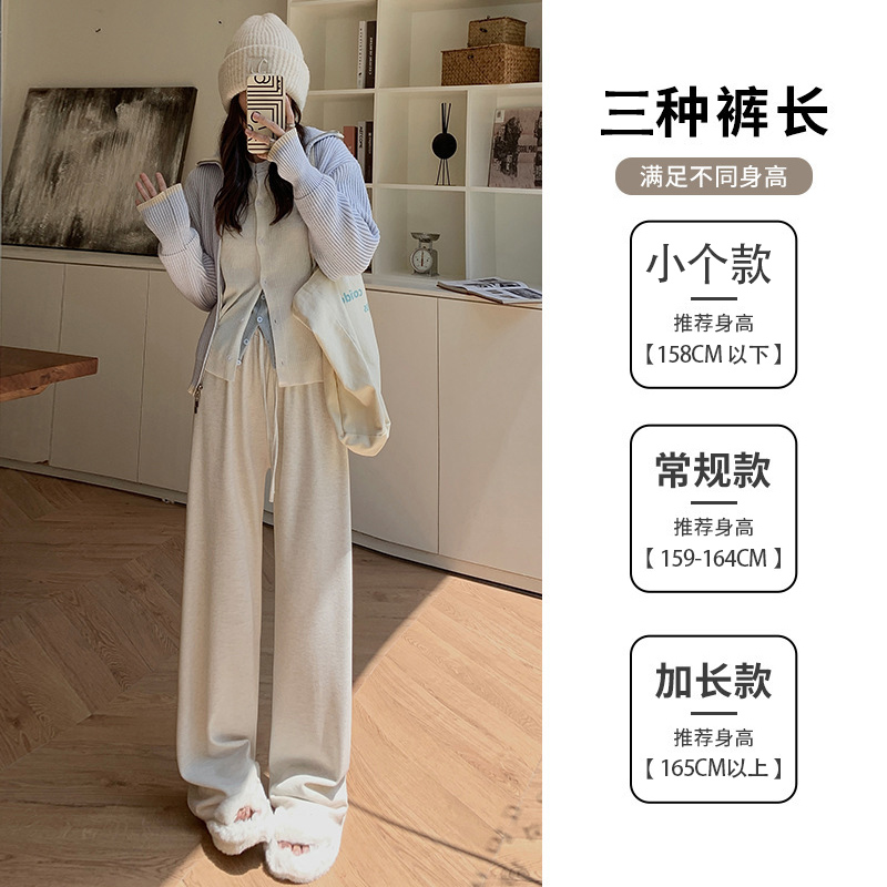 灰色糯米裤女春秋冬2025新款垂感直筒休闲慵懒小个子加绒阔腿裤子