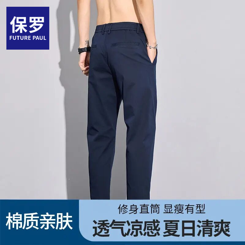 保罗2025新款夏季薄款九分休闲裤男士修身直筒潮流百搭弹力裤子男