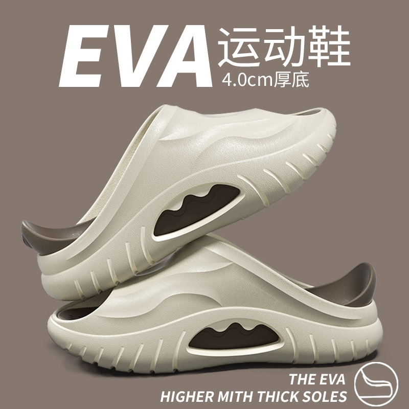 朵蕾家毒液运动拖鞋2025新款踩屎感防滑防臭户外穿夏季男士凉拖鞋