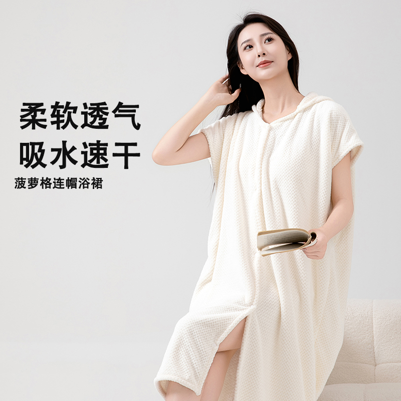 连帽浴袍女浴裙吸水冬季可穿浴巾可裹浴衣穿戴式带帽斗篷浴裙