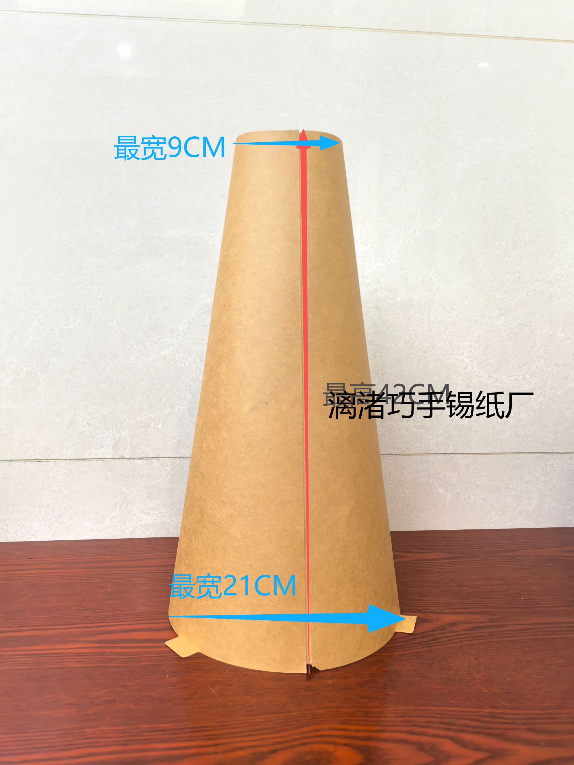 做塔大张卷筒牛皮纸用于服装打板样板及工业包装