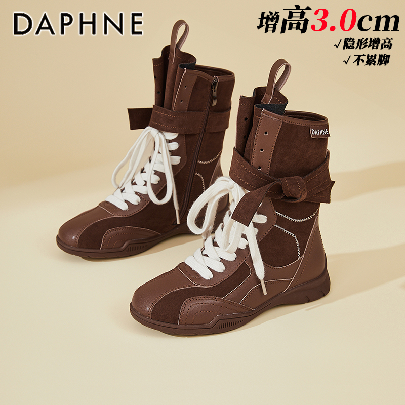 达芙妮英伦风马丁靴女2025秋季新款复古百搭休闲靴中筒靴厚底短靴