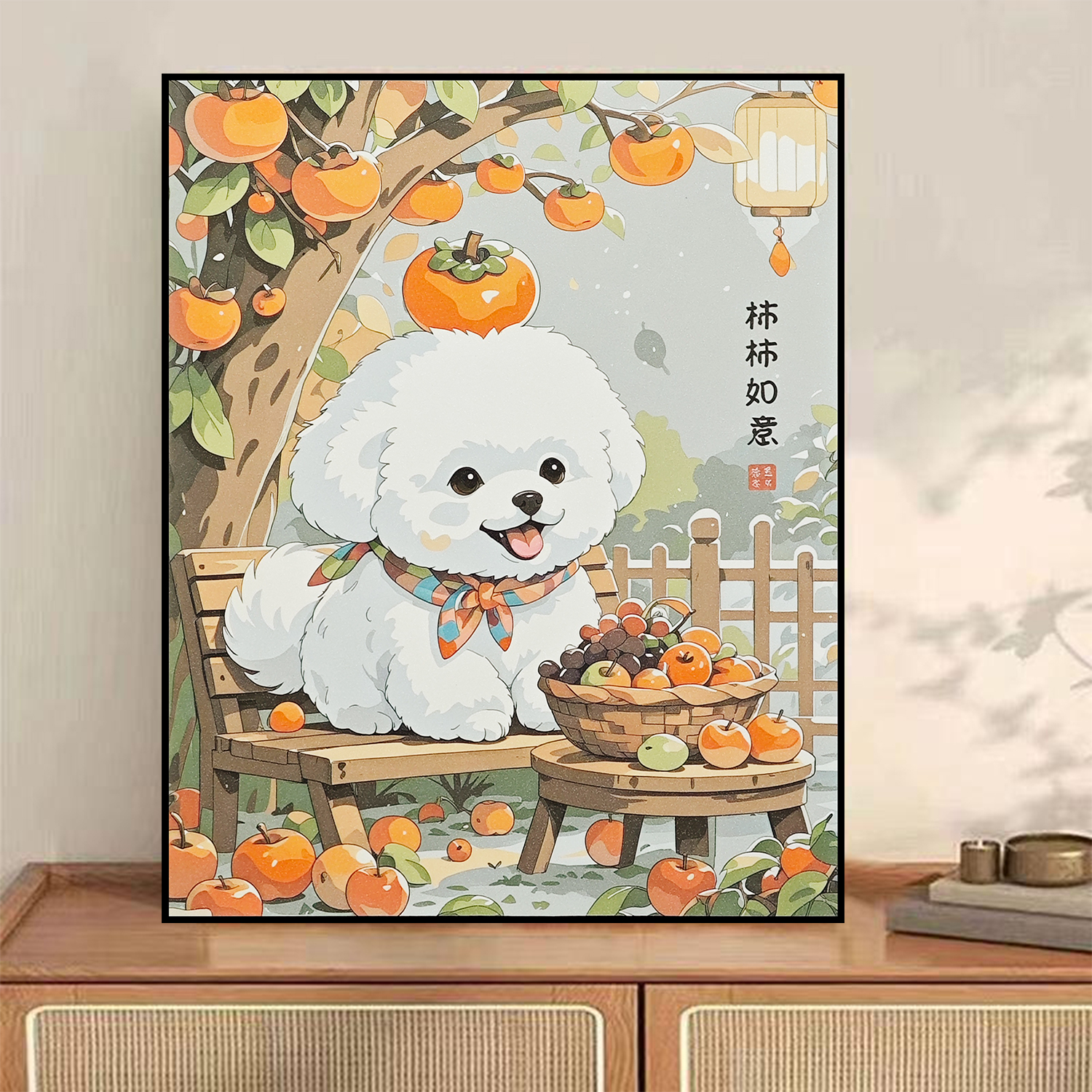 益师傅熊犬新中式客厅餐厅背景墙装饰画卧室床头挂画柿柿如意4050