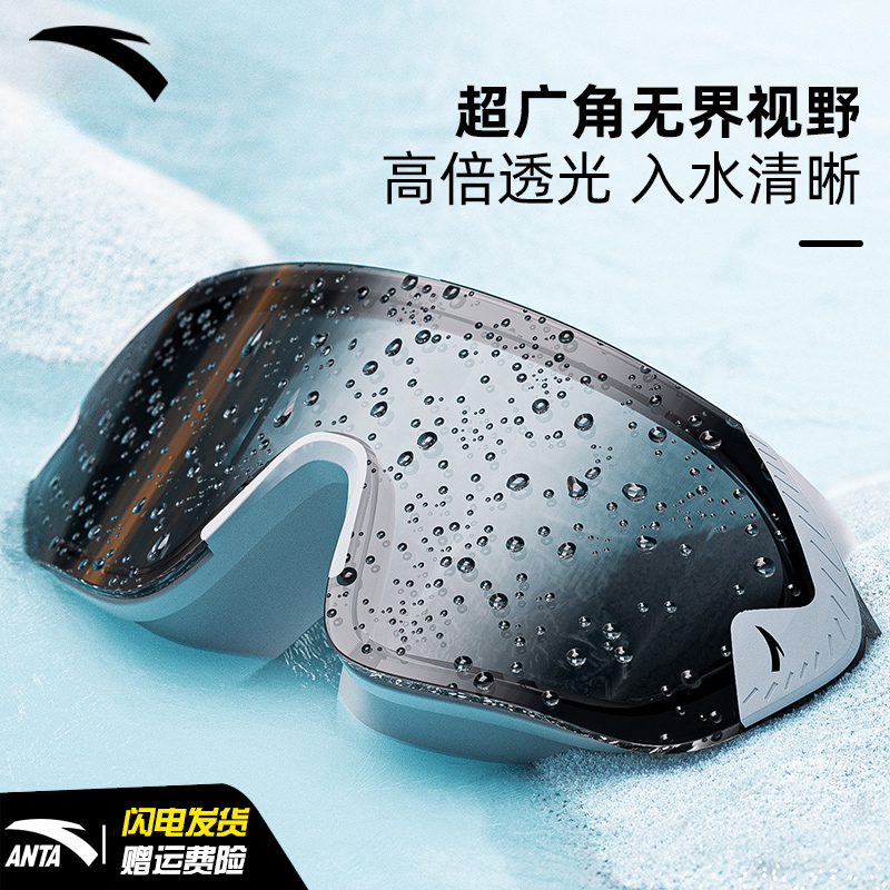 安踏泳镜近视有度数男女同款高清防雾防水专业中国游泳队黑色泳镜