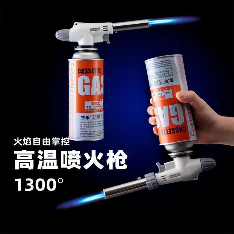 喷火枪点碳烧猪毛点碳便携焊枪防风烧烤点火器家用喷火喷枪燃气罐