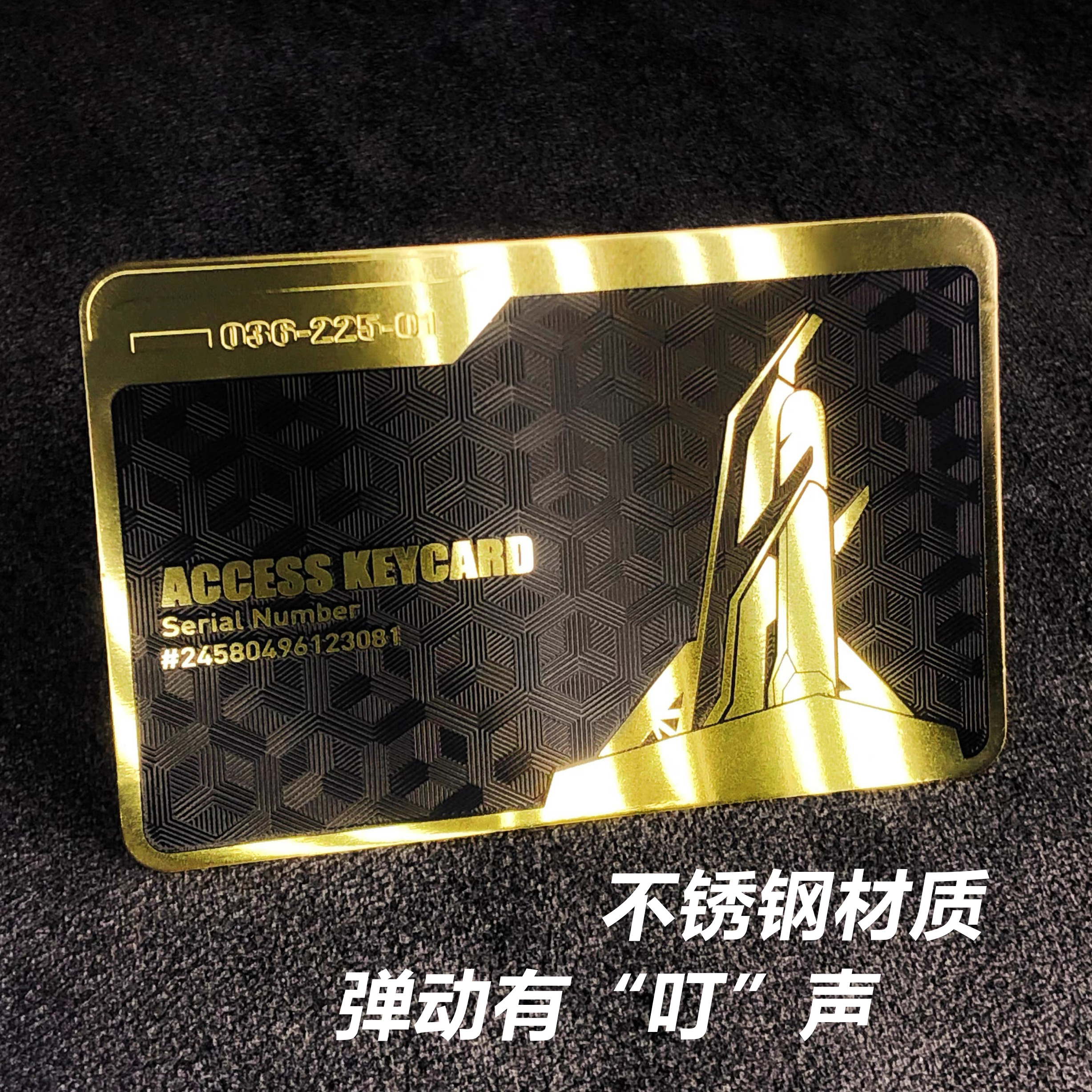 三角洲行动钥匙卡黑金卡NFC金属房卡总裁卡经理室游戏启动卡周边