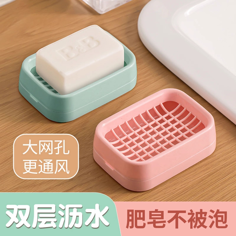 创意肥皂盒免打孔卫生间家用沥水洗手台带盖香皂盒子洗衣皂盒皂架