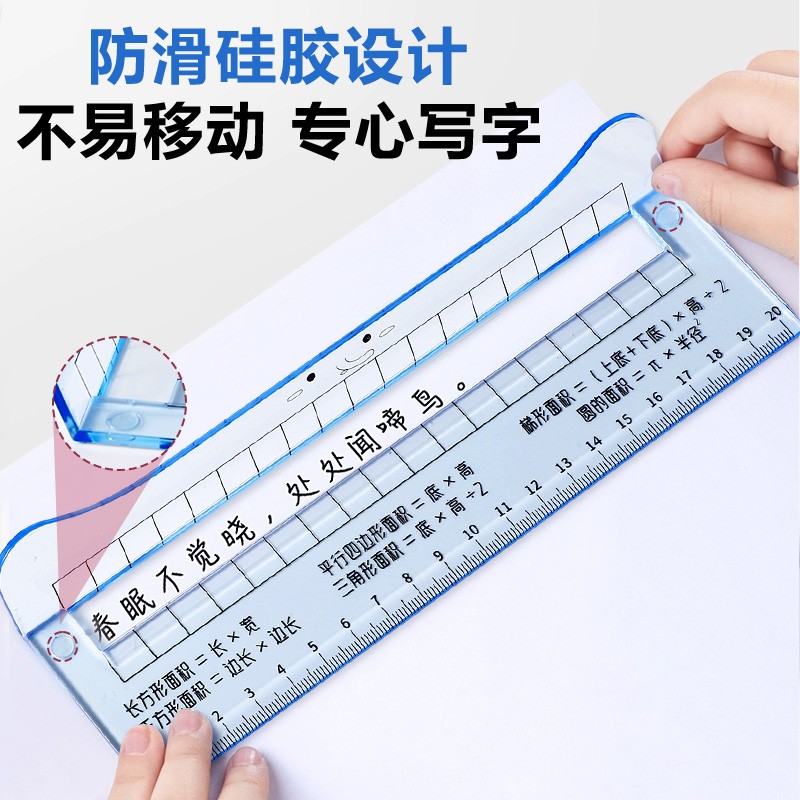 【新款】书写矫正神器握笔器小学生握笔姿势纠正手腕内勾防勾腕尺子