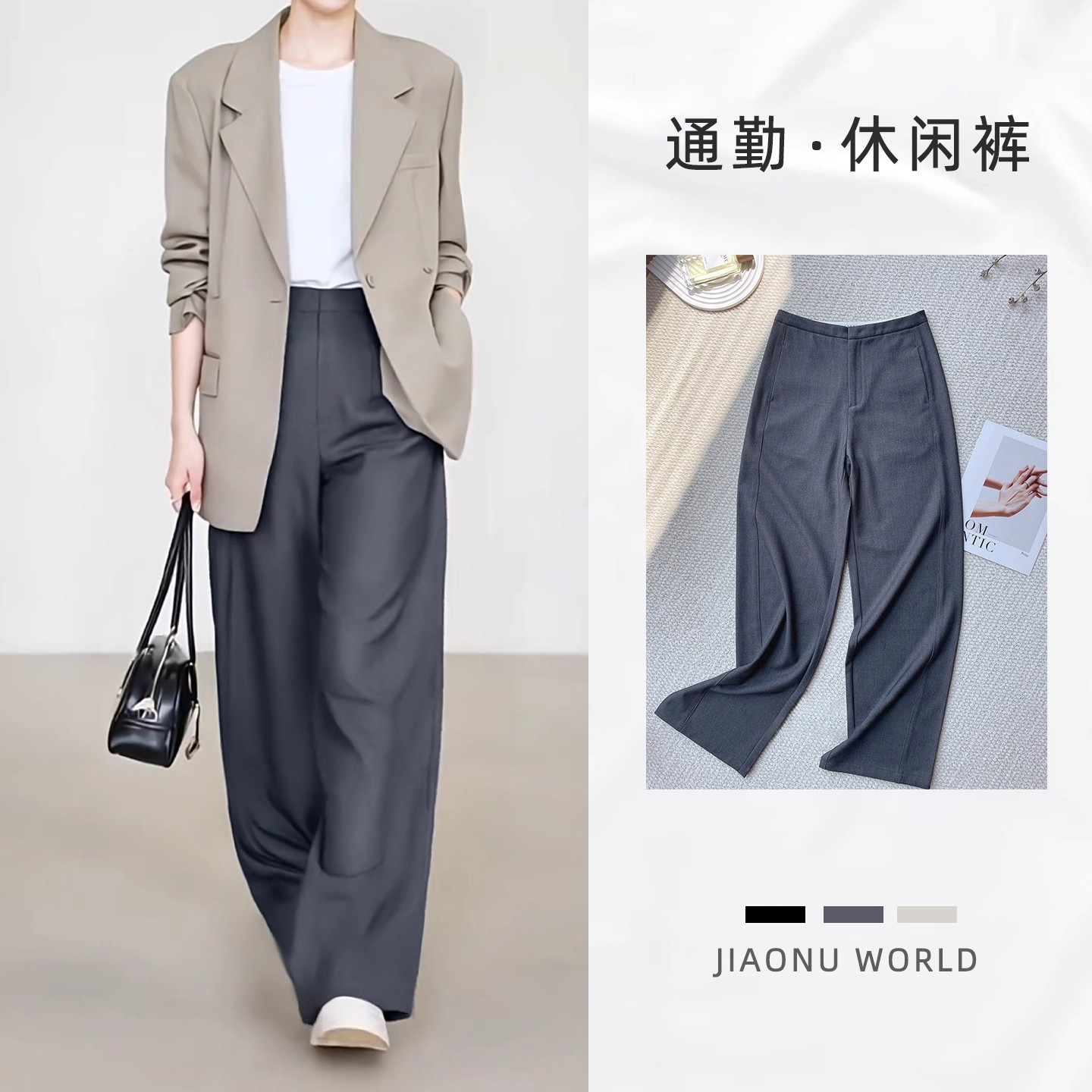 天丝羊毛直筒裤女春秋2025新款高腰垂感休闲职业西装裤宽松阔腿裤