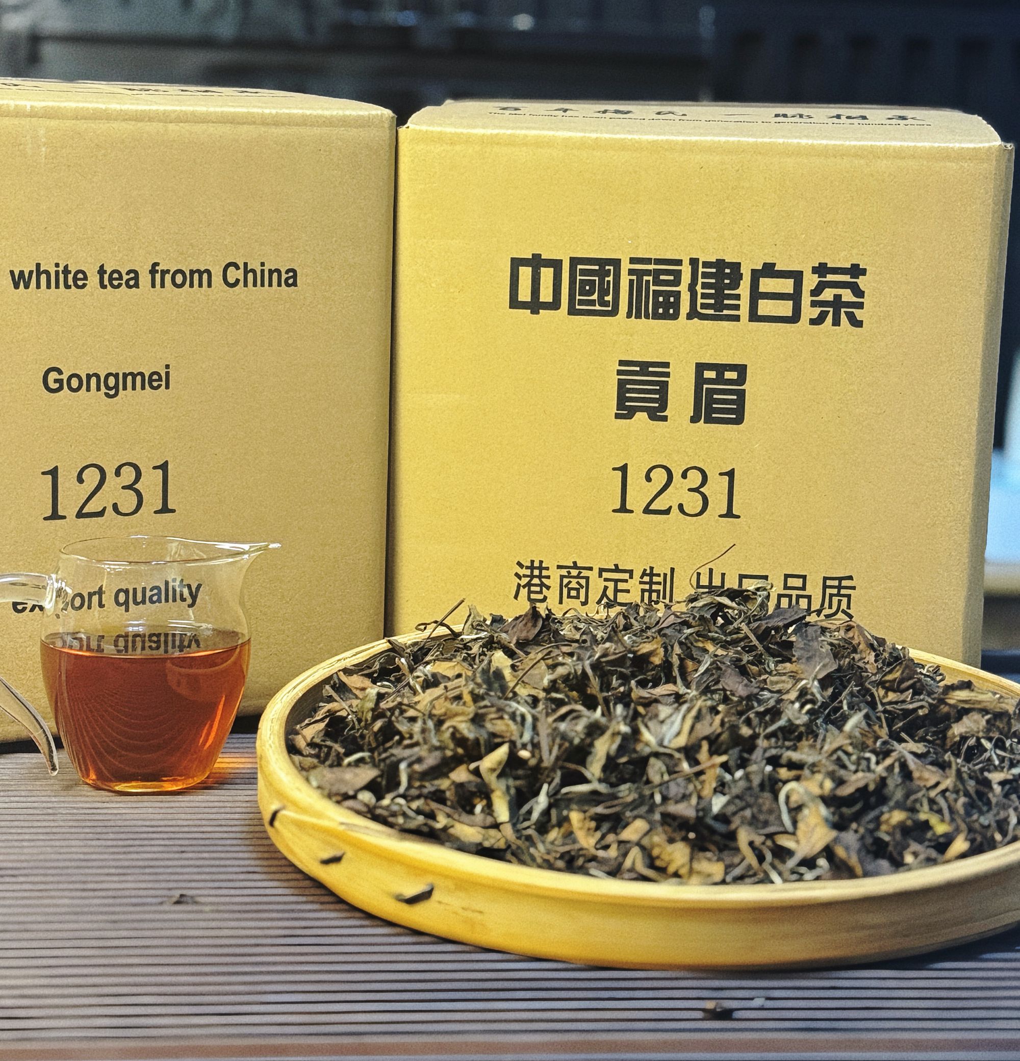 【港商定制老白茶】1000g正宗福鼎梅氏基地贡眉 2斤1000g/箱 #1231