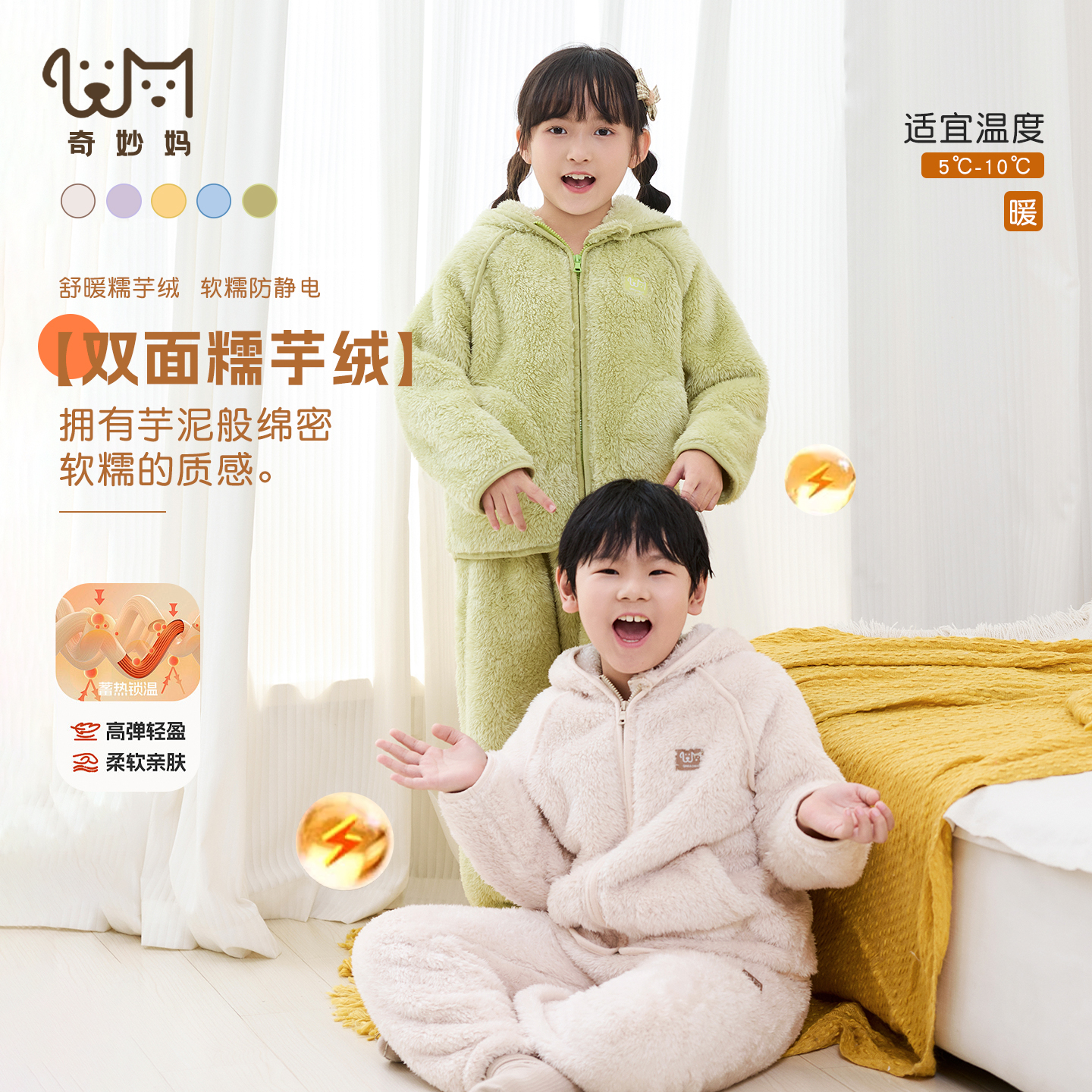 【双面糯芋绒】儿童睡衣套装男童2025冬装新款厚珊瑚绒女童家居服