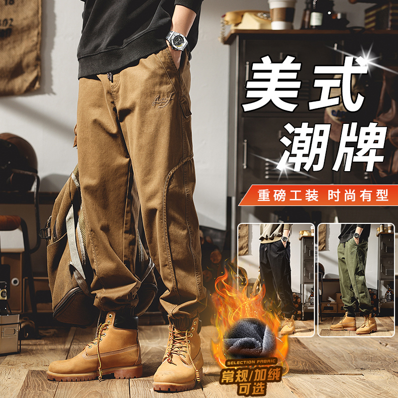 美式重磅工装裤子男士2025秋冬新款宽松潮流加绒休闲裤潮牌束脚裤