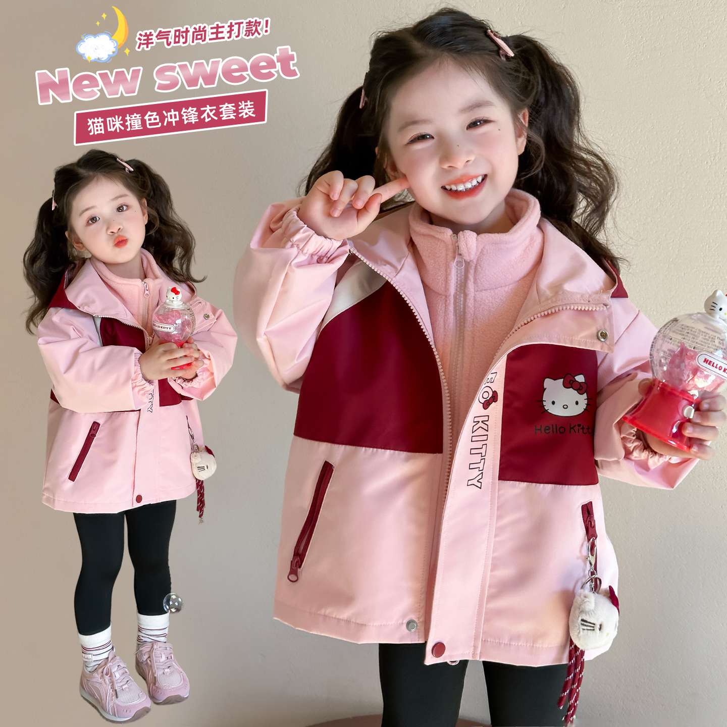 女童早秋外套2025新款春秋款宝宝秋冬三合一冲锋衣儿童防风户外服