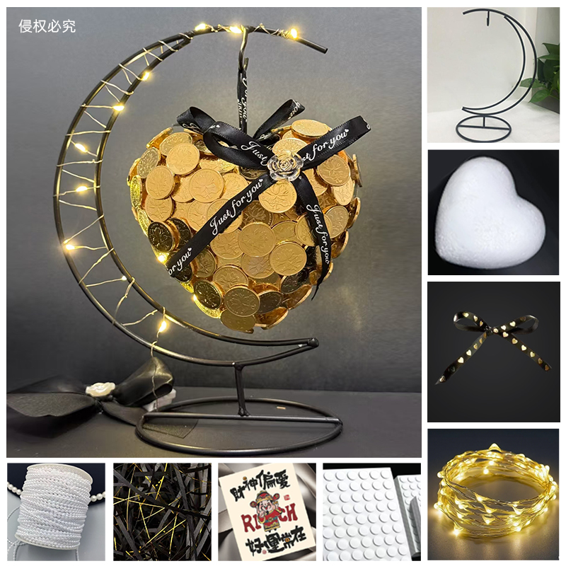 七夕情人节硬币立体爱心礼盒手工diy材料包爱心泡沫模型金币礼物