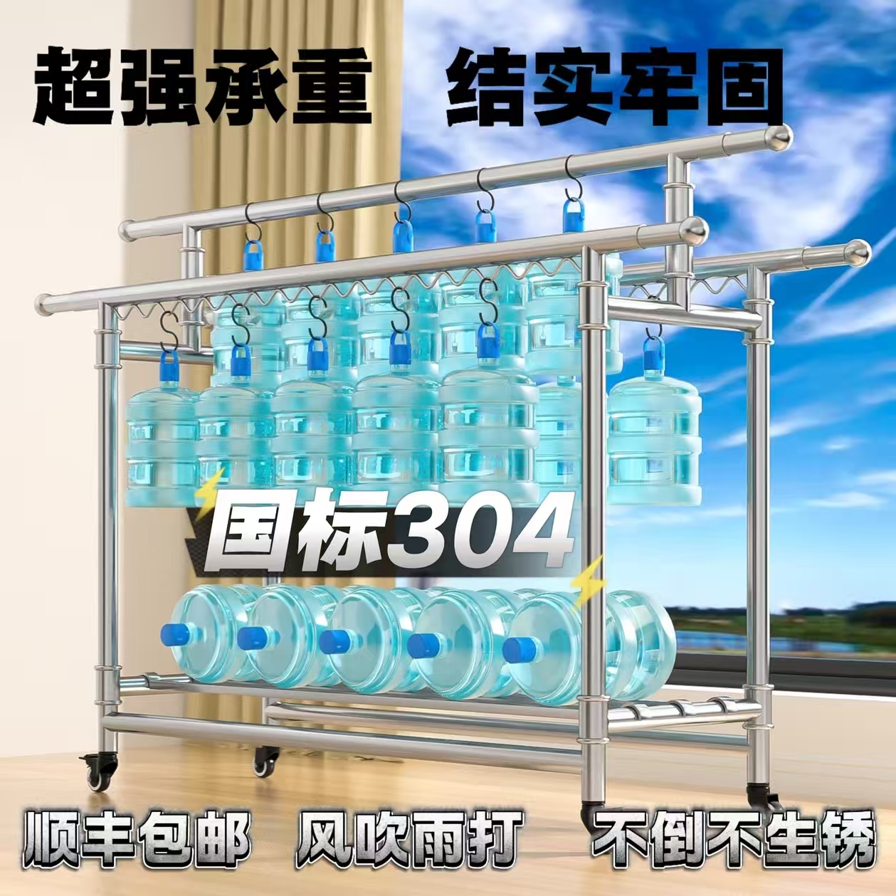 304不锈钢落地晾衣架家用室内外阳台晾衣架阳台专用2025年最新款