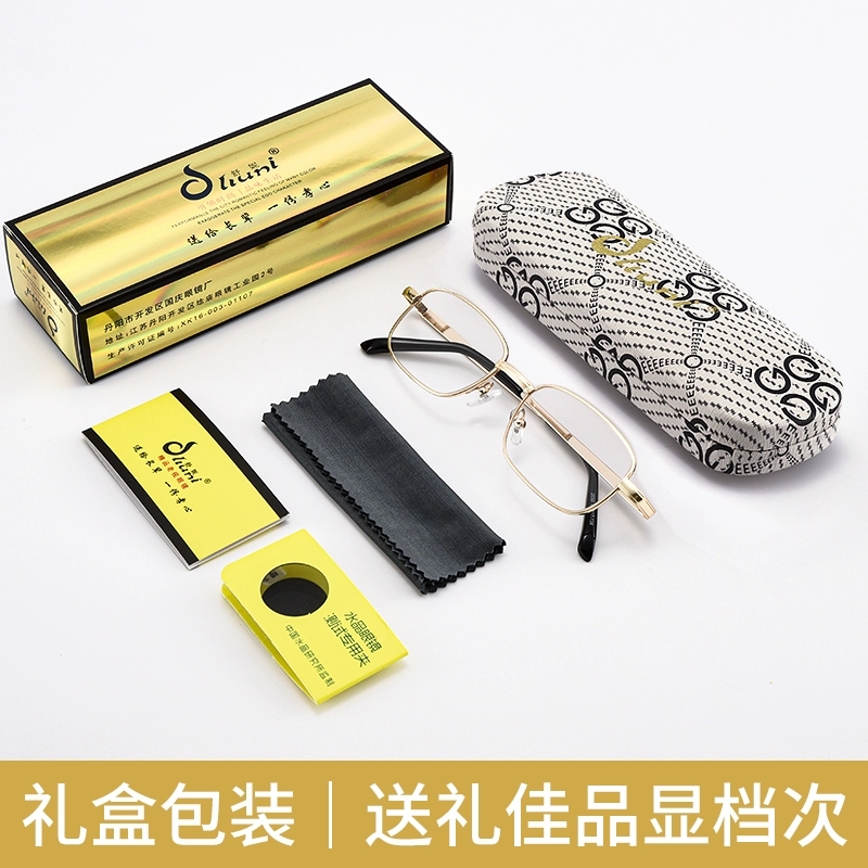 【男女同款】舒妮真水晶抗疲劳护目高清中老年老花镜2059