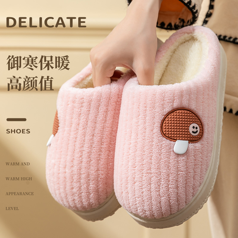 足康乐2025新款女款保暖棉拖鞋情侣居家用加绒加厚底防滑外穿棉鞋