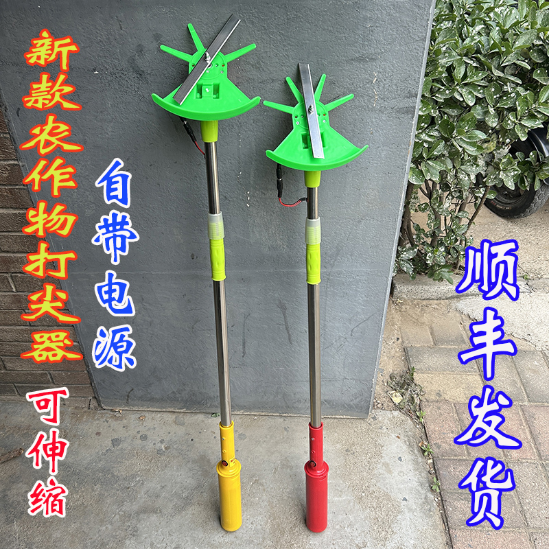 新型辣椒打尖神器电动果树樱桃葡萄蚕豆丹参打头机甜瓜锂电打顶机