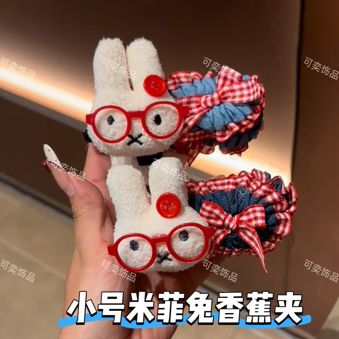 新款秋冬牛仔色系米菲兔香蕉夹小号超可爱后脑勺高马尾固定神器